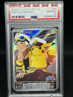 2025 POKEMON SIMPLIFIED CHINESE CBB1 C-GEM PACK VOL 1 #09 CAPTAIN PIKACHU PSA 10 - Image 1