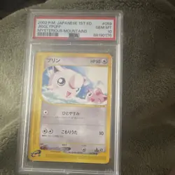 Pokemon TCG Japanese 1st Ed Mysterious Mountains Jigglypuff 059/088 PSA 10 - Image 1