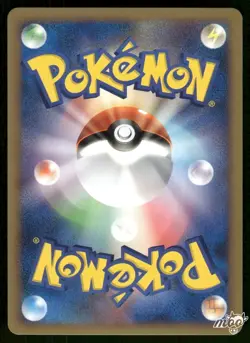 2009 Lightly Played Pokemon Wobbuffet 041/070 HeartGold Collection Japanese - Image 2