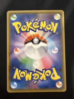 POKEMON TCG EEVEE 044/S-P GYM PACK PROMO JAPANESE - Image 2