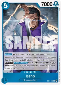 The Azure Sea's Seven - OP14 | CHOOSE YOUR CARD | One Piece TCG - Image 4
