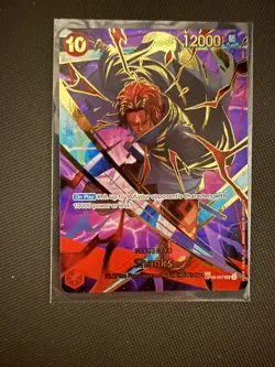 One Piece TCG PRB-02 Shanks SP English OP06-007 Premium the Best Vol. 2 - Image 1