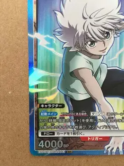 Killua Zoldyck Hunter x Hunter EX01BT/HTR-2-043 Union Arena Card SR - Image 4
