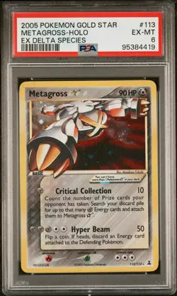 2005 POKEMON EX DELTA SPECIES GOLD STAR #113 METAGROSS-HOLO PSA 6 - Image 1