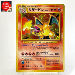 【MP】Pokemon Card Japanese Basic (Base set) Charizard Holo Vintage No.006 HL249 - Image 1