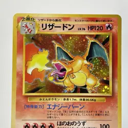【MP】Pokemon Card Japanese Basic (Base set) Charizard Holo Vintage No.006 HL249 - Image 4