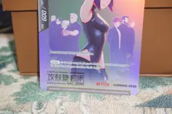 Kusanagi Motoko & Section 9 Ghost in the Shell Promo Foil Card Force of Will TCG - Image 4