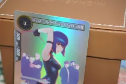 Kusanagi Motoko & Section 9 Ghost in the Shell Promo Foil Card Force of Will TCG - Image 5