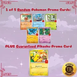 McDonald's Japan Promo Booster (2025) - M-P Promotional Cards (M-P) - Image 2