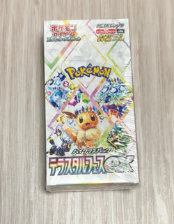 Pokemon Card Terastal Festival ex Booster Box Japanese w/shrink 【Sealed】 - Image 3