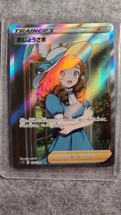 Pokemon Card Sword & Shield Lady SR 114/100 s11 Japanese Lost Abyss-US SELLER - Image 1