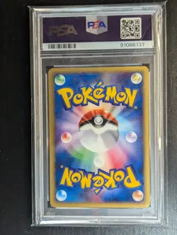 Vintage Pokemon 2002 🎴 JPN Slowbro Trainers Magazine Vol 15 Promo 005/T PSA 10 - Image 3