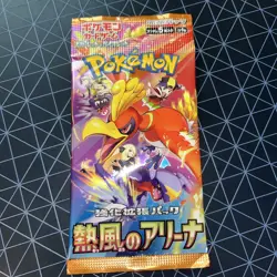 Heat Wave Arena Booster Pack SV9a - Japanese Heat Wave Destined Rivals Pokemon - Image 1