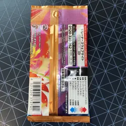 Heat Wave Arena Booster Pack SV9a - Japanese Heat Wave Destined Rivals Pokemon - Image 2