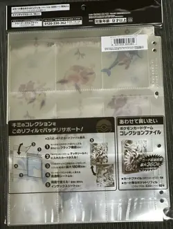 Pokemon Eevee Evolution Collection Binder 9 Pockets Sleeves Japanese New - Image 2