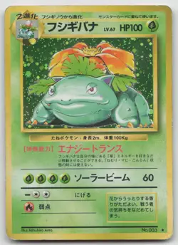 Venusaur No. 003 Holo Rare Base Set Pokemon Japanese Damaged - Image 1