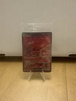 Mew ex SVP 053 Pokemon TCG: Scarlet & Violet 151 Black Star Promo (SEALED) - Image 1