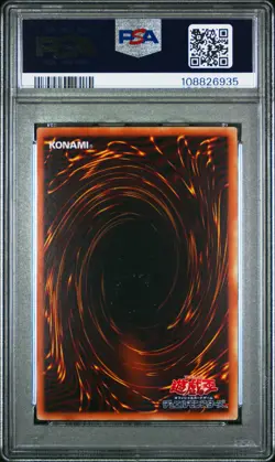 2019 20TH SECRET RARE #JP005 BLUE-EYES ABYSS DRAGON PSA 9 - Image 2