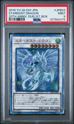 2018 YU-GI-OH! JPN 20TH-20TH ANV DUELIST BOX #JPBS3 STARDUST DRAGON PSA 9 - Image 1