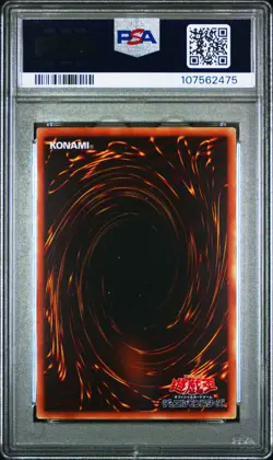 2018 YU-GI-OH! JPN 20TH-20TH ANV DUELIST BOX #JPBS3 STARDUST DRAGON PSA 9 - Image 2