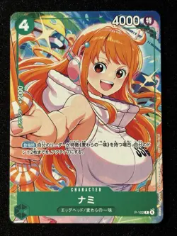 Nami P-102 – One Piece McDonald’s Promo 2025 (Japanese Exclusive) - Image 1
