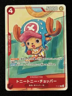 Tony Tony Chopper P-101 – One Piece McDonald’s Promo 2025 (Japanese Exclusive) - Image 1