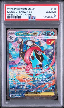 Mega Greninja EX 114 Special Art Rare M4-Ninja Spinner Pokemon Japanese PSA 10 - Image 1