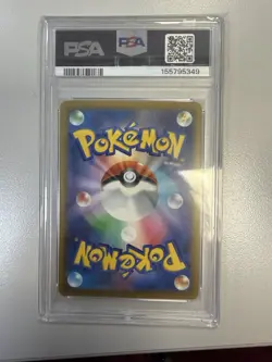 Pokemon Mega Greninja ex M4 Ninja Spinner Special Art Rare Holo 114/083 PSA 10 - Image 2