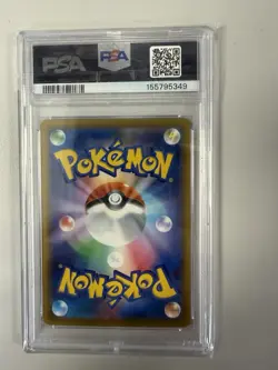 Pokemon Mega Greninja ex M4 Ninja Spinner Special Art Rare Holo 114/083 PSA 10 - Image 4