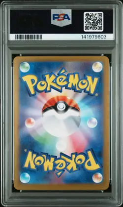 2024 POKEMON JAPANESE SV8A-TERASTAL FEST EX SPECIAL ART RARE UMBREON EX PSA 10 - Image 2