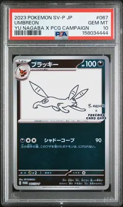 2023 POKEMON JAPANESE SV-P PROMO #067 UMBREON PSA 10 - Image 1