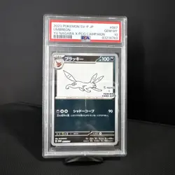 PSA 10 Umbreon 067/SV-P - Yu Nagaba Promo 2023 Japanese - Pokemon - Image 1