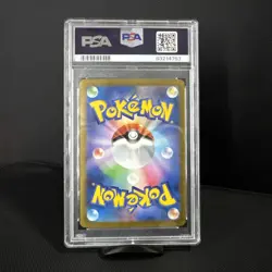 PSA 10 Umbreon 067/SV-P - Yu Nagaba Promo 2023 Japanese - Pokemon - Image 2