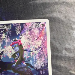 Pokemon TCG Munkidori 072/064 SV Shrouded Fable Illustration Rare - Image 3