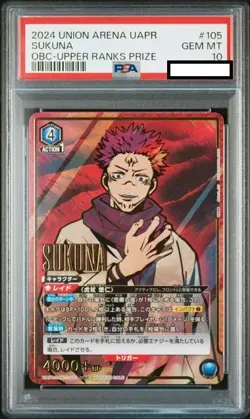 PSA10 UAPR/JJK-1-105 Sukuna Jujutsu Kaisen Union Arena One Battle Cup Promo - Image 1