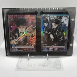 [Japan Limited] Kagurabachi Chihiro Rokuhira Special Set Union Arena Card - Image 1