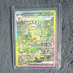 Pokemon TCG Leafeon ex 200/187 sv8a Terastal Fest ex Japanese SAR Full Art Holo - Image 1