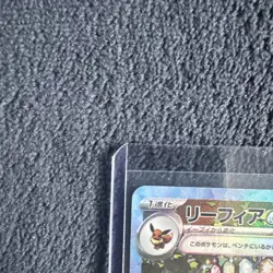 Pokemon TCG Leafeon ex 200/187 sv8a Terastal Fest ex Japanese SAR Full Art Holo - Image 5