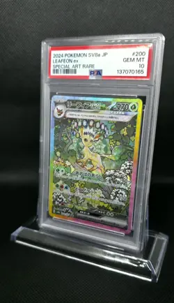 Leafeon ex 200/187 Sv8a: Terastal Fest Ex Holo (Japanese) PSA 10 - Image 1