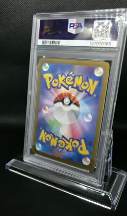 Leafeon ex 200/187 Sv8a: Terastal Fest Ex Holo (Japanese) PSA 10 - Image 2