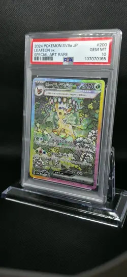 Leafeon ex 200/187 Sv8a: Terastal Fest Ex Holo (Japanese) PSA 10 - Image 3