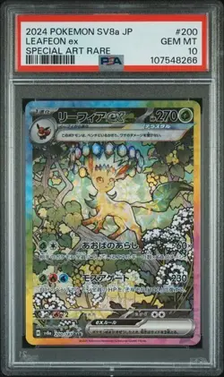 PSA 10 2024 POKEMON JAPANESE SV8a-TERASTAL FEST ex #200 LEAFEON ex SAR - Image 1
