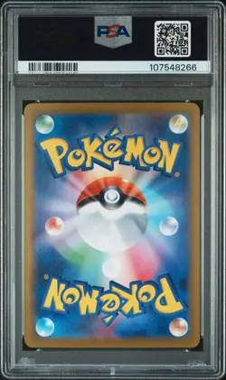 PSA 10 2024 POKEMON JAPANESE SV8a-TERASTAL FEST ex #200 LEAFEON ex SAR - Image 2