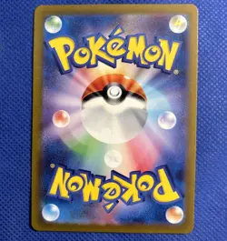 Nidoking 174/165 AR LP-NM SV2a Pokemon 151 Holo Japanese Pokemon Card - Image 2