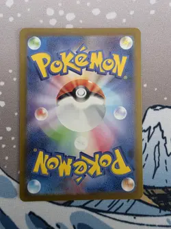 Nidoking AR 174/165 SV2a Pokemon Card 151 - Pokemon Card Japanese - Image 2