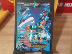 Team Aqua's Kyogre EX Card 6/34 Double Crisis MP apparently altered - Image 1