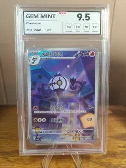 Pokemon Card TCG Chinese Gem Pack vol. 3 Chandelure 1107/07 CBB3C NXR 9.5 - Image 1