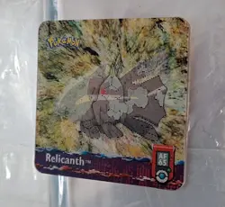 Pokemon Artbox Relicanth Card - Image 2