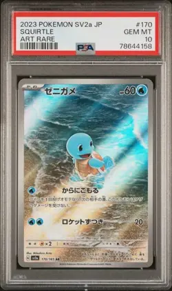2023 POKEMON JAPANESE SV2A-POKEMON CARD 151 ART RARE #170 SQUIRTLE PSA 10 - Image 1