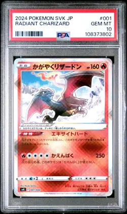 PSA 10 RADIANT CHARIZARD 001/044 STELLAR MIRACLE POKEMON 2024 JAPANESE - Image 1
